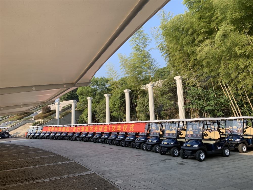 湖南某高爾夫球會(huì)高爾夫球車(chē)交付名場(chǎng)面